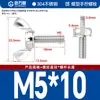 Tornillo Mariposa Galvanizado Perno Mariposa Tornillo Mariposa Cuerno Yuanbao Tornillo de Mano GB M8M10