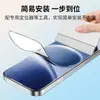 Adecuado para Huawei Pura90Pro Película de Hidrogel, Reparación Automática Anti-Mirada Película Suave, P90Ultra Teléfono Móvil Película de TPU Personalización