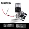 Motor Alimentador de Alambre Vertical 24V Motor Alimentador de Alambre Accesorios para Soldadura por Arco de Argón Accesorios para Soldadura Mig Yaoyang Welding