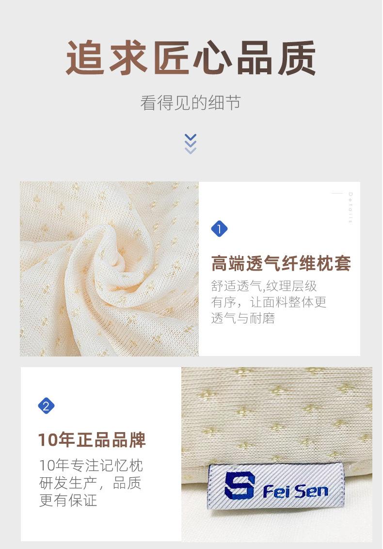 详情页_10.jpg