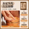Bolsa para Pediluvio Herbal 12 Sabores Bolsa Seca de Hierbas Chinas Bolsa para Pediluvio Familiar Otoño e Invierno Tienda de Pediluvios Tienda de Salud Bolsa Especial para Pediluvio