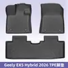 Adecuado para Geely EX5 Híbrido 2026 Alfombrillas de coche y alfombrilla de maletero 3D de material TPE para todo clima