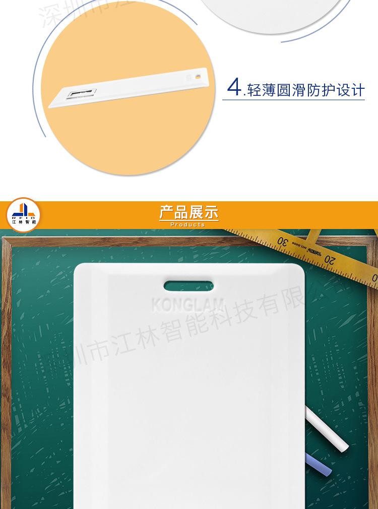 SIM学生校园卡-ic卡-借书卡-身份识别-饭堂消费-充值-