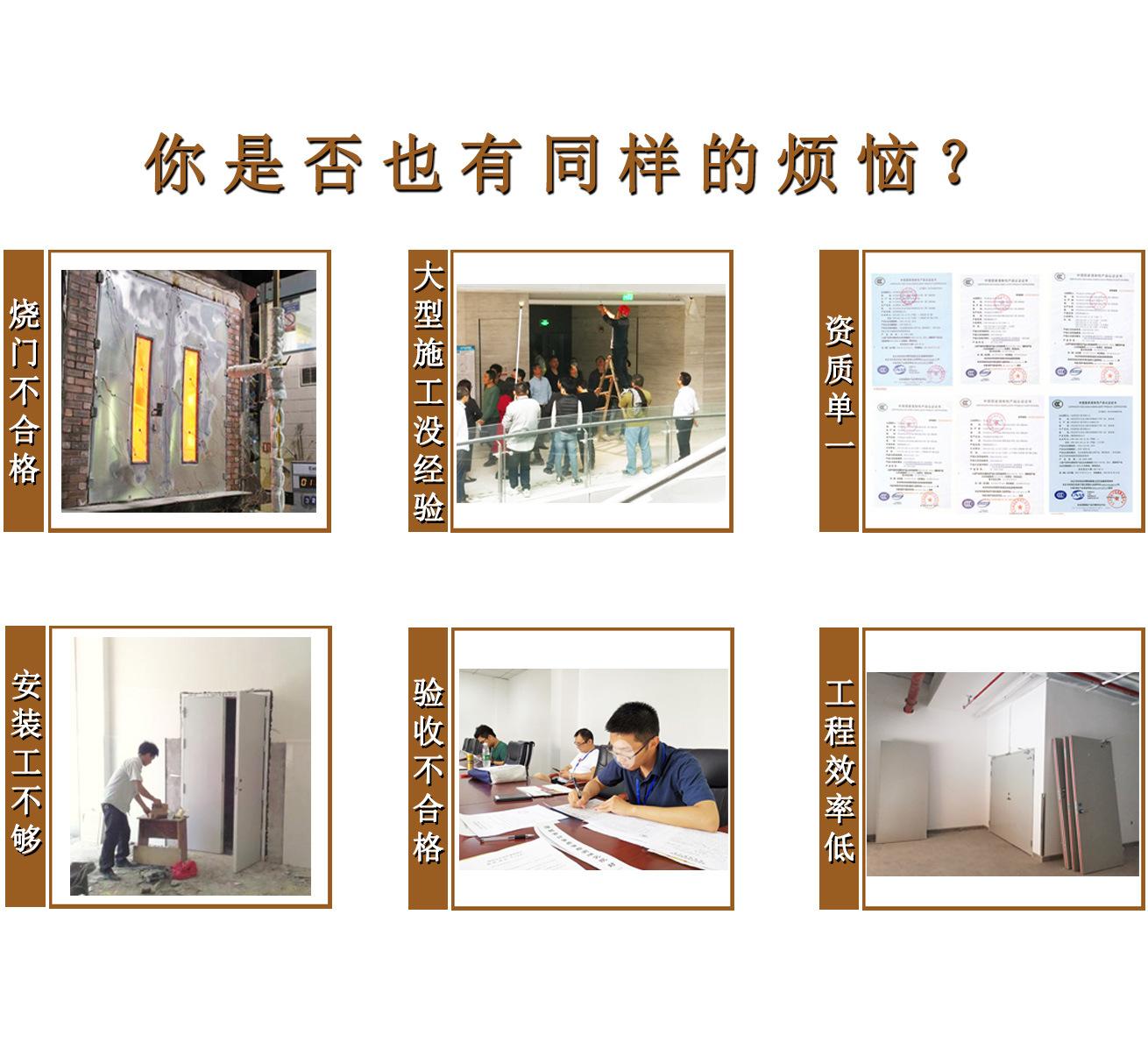 防火门-甲级防火门-详情页2（小）