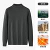 Suéter Masculino de Gola Alta Meia-Calça High-End 2026 Outono e Inverno Lyocell Premium Malha Quente Suéter de Manga Longa Atacado