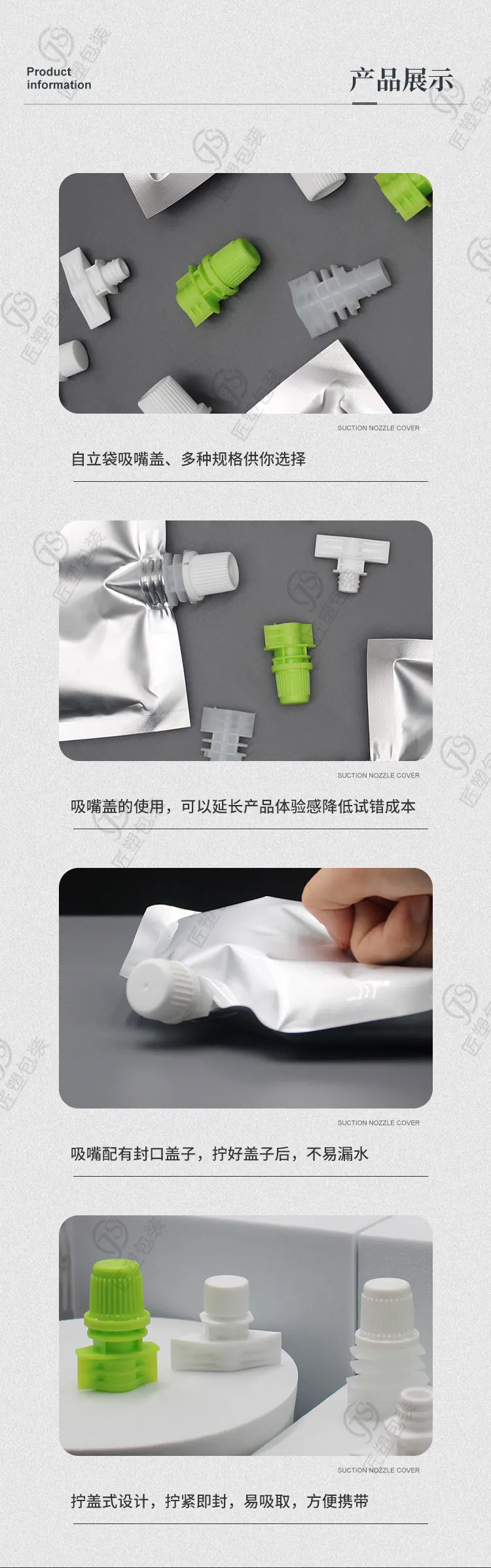 吸嘴盖第三套_09.jpg