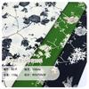 Disponible en stock, nuevo, 110 g, tejido liso estampado de satén, primavera y verano, tejido para vestido de mujer, falda, camisa, tela