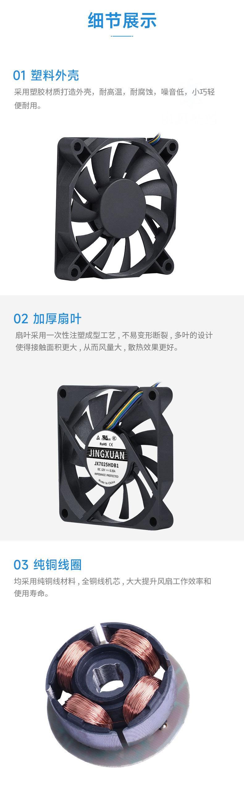 详情页7.jpg