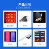 Perla de Lámpara LED Full-Color Cuatro en Uno 5050Rgbw Cabeza de Bola 4W 9V18V Smd 5054Rgbw Perla de Lámpara para Acuario