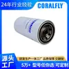 70230 Filtro de Combustível, Coleção de Elementos Filtrantes para Máquinas de Construção, Separador de Óleo e Água, Fábrica de Origem