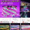 Luces de Colores 220V, Luces de Carrera, Luces de Agua Corriente, Luces de Neón Impermeables para Exteriores, Señales de Colores Cambiantes para Exteriores, Tiras de LED de Luz Suave Intermitentes