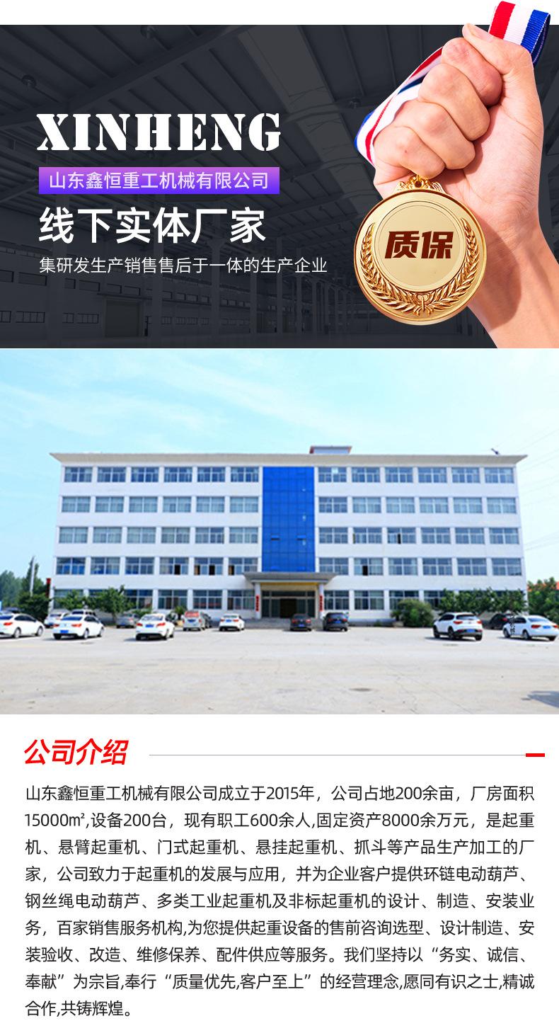 1单梁起重机_10.jpg