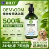 Gel de Banho para Gatos e Cachorros é Universal para Remover Ácaros, Repelir Insetos, Esterilizar, Desodorizar, Aliviar a Coceira e Proporcionar uma Fragrância Suave, Delicada e Duradoura