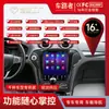 Adecuado para 11-15 Ford Mondeo Victory Android Pantalla Grande Navegación Negro MP5 Reproductor GPS para Coche