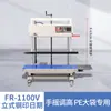 Máquina Selladora Vertical Totalmente Automática Comercial Grande Bolsa de Plástico Papel Kraft Bolsa de Papel de Aluminio Bolsa Pesada Empaque Sellado de Plástico