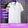 Versátiles Delgados Casuales Nuevo Estilo Cuello Solapa Modernos Verano Tops para Hombre Camisas de Manga Corta para Hombre Mangas Medias para Hombre