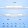 Adecuado para Auriculares In-Ear Apple de 17 Pulgadas con Conexión por Cable Tipo-C, Compatible con Xiaomi, Huawei, Oppo, Honor y Auriculares Universales con Control por Cable