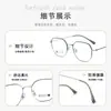 Armazón Semititanio Ultraligero 90292 Gafas para Miopía para Hombres y Mujeres, Gafas Graduadas Profesionales con Lentes Graduadas Opcionales, Lentes Planos Poligonales