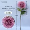 Crisantemo de garra de dragón de una sola rama de alta gama, crisantemo de garra de cangrejo, flor artificial para el hogar, sala de estar, jarrón decorativo, flor de seda, comercio exterior transfronterizo