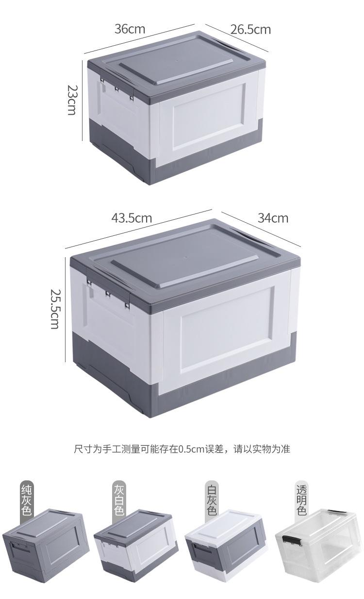 玩具收纳箱书箱塑料折叠收纳整理箱密封大号车载储物箱