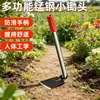 Enxada pequena para uso doméstico, aço manganês, enxada e ancinho de dupla finalidade, enxada de jardinagem, enxada agrícola, para plantar vegetais, cavar a terra, capinar e plantar flores; enxada com cabo