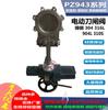 Válvula de Compuerta Tipo Pz973W Eléctrica, Válvula Tipo Abrazadera, Válvula de Compuerta con Sello Duro, Válvula de Bloqueo, Compuerta de Doble Uso Manual y Eléctrica, Paso Total