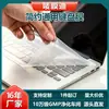 Película de silicone para teclado universal de notebook, película para teclado de 14 polegadas, atacado