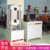 Máquina de Ensaio Universal Eletro-Hidráulica Servo Controlada por Microcomputador, Máquina de Ensaio Universal Hidráulica Industrial Automática para Tração de Metal