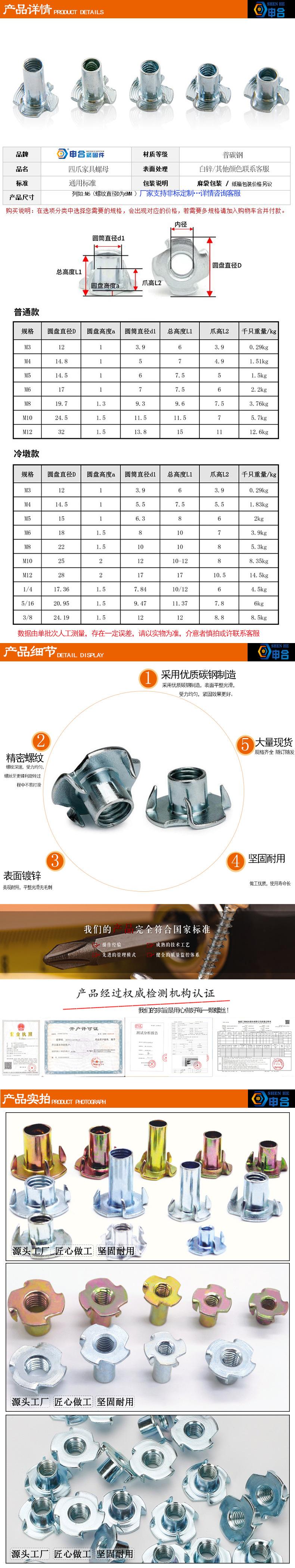 四爪预埋家具螺母 冷镦成型加厚四爪螺帽 镀锌木板镶嵌爪型罗母