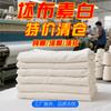 Tela Blanca al por Mayor en Stock, Tela Blanca Lisa de Algodón, Mezcla de Algodón Poliéster, Lona Poliéster Graffiti, Tela para Drapeado de Ropa Tie-Dye