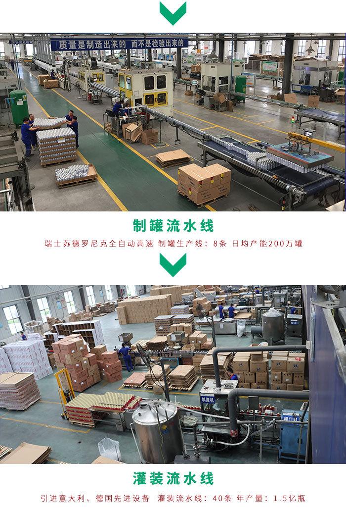 新定制二级页_08