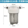 Purificador de Agua Frontal de 5 Pulgadas para Agua del Grifo Doméstico, Cartucho de Filtro de Acero Inoxidable, Filtro para Agua de Pozos Rurales