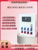 Ventilador para Aquicultura Cortina d'Água Controlador de Temperatura Totalmente Automático LCD Display Chinês Caixa de Controle Ambiental Caixa de Controle de Tempo do Ventilador