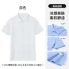 Camisas Polo Personalizadas de Manga Curta, Roupas de Trabalho Corporativas, Impressão para Atividades em Grupo, Logo Bordado, Roupas de Trabalho Corporativas Personalizadas