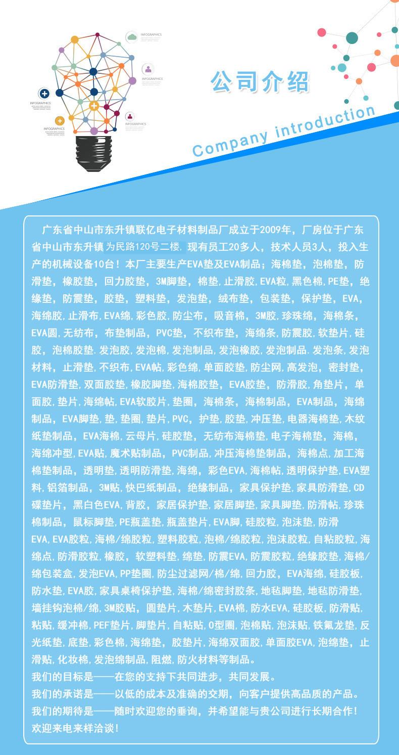 10954941023_58914767_副本