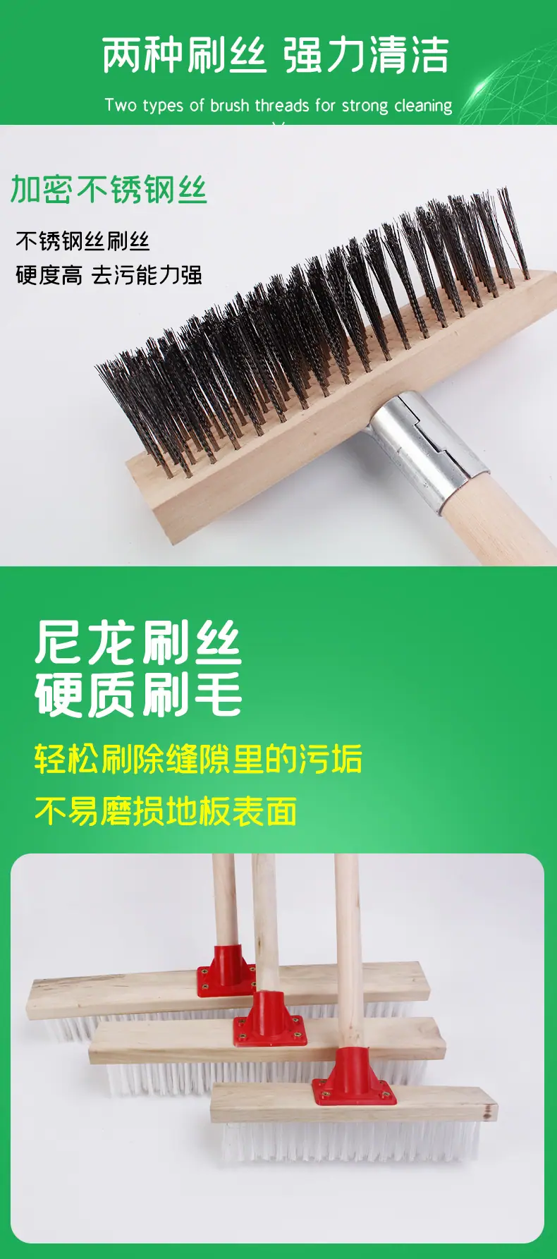 不锈钢丝地板刷_02.jpg