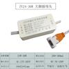 Driver para panel de luz de techo LED integrado 24W36W48W60W98W rectificador panel de luz de luz directa transformador
