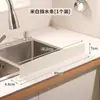 Cocina Hogar Anti-Salpicaduras Integrado Ventosa Fregadero Impermeable Encimera Tope de Agua Fregadero Elevador Artefacto Anti-Salpicaduras