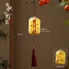 Linternas pequeñas decorativas estilo tradicional para el Festival del Medio Otoño y el Día Nacional, borlas nuevas estilo chino con patrón de bambú para tiendas de centros comerciales y áreas escénicas para crear una atmósfera festiva