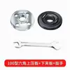 100 Amoladora Angular Cabezal de Modificación Universal Pulidora Tapa de Presión Plato de Presión Máquina de Corte Tuerca Universal Tornillo Accesorios Colección