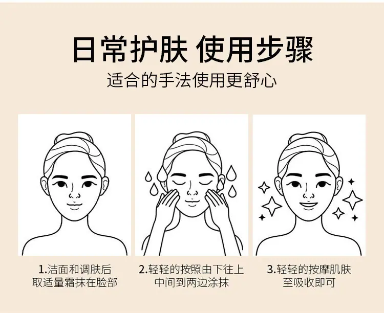 现货黄芪霜详情页_09