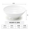 Vajilla de Melamina, Bol Grueso para Ramen, Bol de Plástico para Tiendas de Fideos, Uso Comercial, Bol para Fideos Caracol, Bol Grande para Hot Pot Picante, Bol para Sopa de Tripa de Cerdo