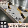 Fábrica de Tableros Decorativos de Pared de Alto Brillo Personalizados con Acabado Imitación Mármol Dorado, Tableros UV, Tableros para Pared de Fondo de TV, Libres de Pintura