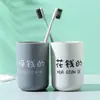 Juego de vasos para enjuague bucal para parejas, cepillo de dientes de plástico lindo, juego familiar, uso doméstico, vaso creativo, cepillo de dientes simple para cepillarse los dientes y lavarse