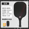 Paleta de Pickleball de Fibra de Vidrio de 16 mm con Núcleo de Panal Set de Paletas Deportivas para Adultos Principiantes