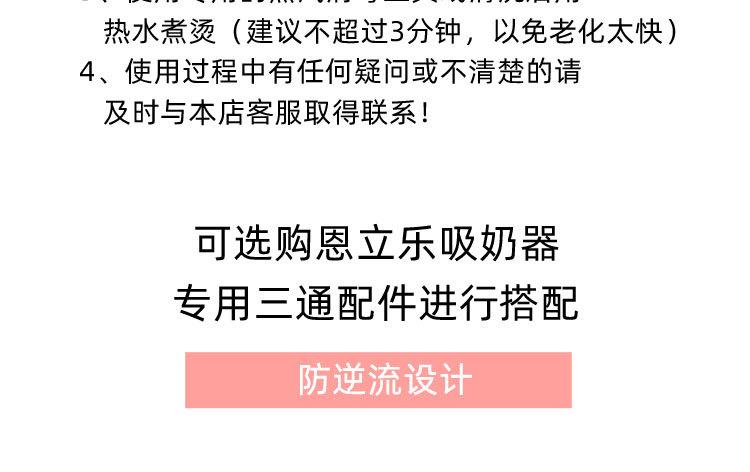 HRDHB红详情2_06.jpg