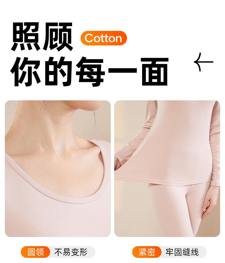 纯棉秋衣套装_23