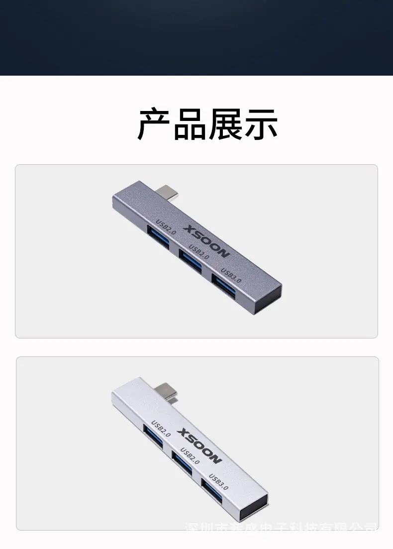 usb_12.jpg