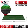 Suministro Directo del Fabricante Pgm Almohadilla de Golpeo de Golf Césped Recto de Nylon Almohadilla de Golpeo Suministros para Campo de Práctica 1.5*1.5m