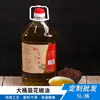 Personalizado de Fábrica Óleo de Pimenta d'Água Constante Embalagem Comercial para Catering Tambor Grande de 5L Tempero de Óleo de Pimenta de Sichuan para Hot Pot Picante